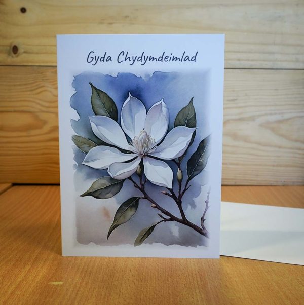 Gyda chydymdeimlad - Blodyn